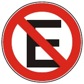 Señal R.8 No estacionar Señal R.8 No estacionar